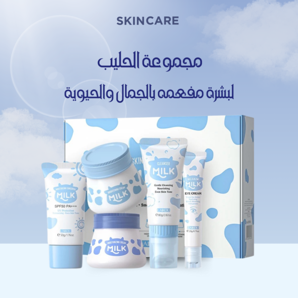 مجموعة الحليب