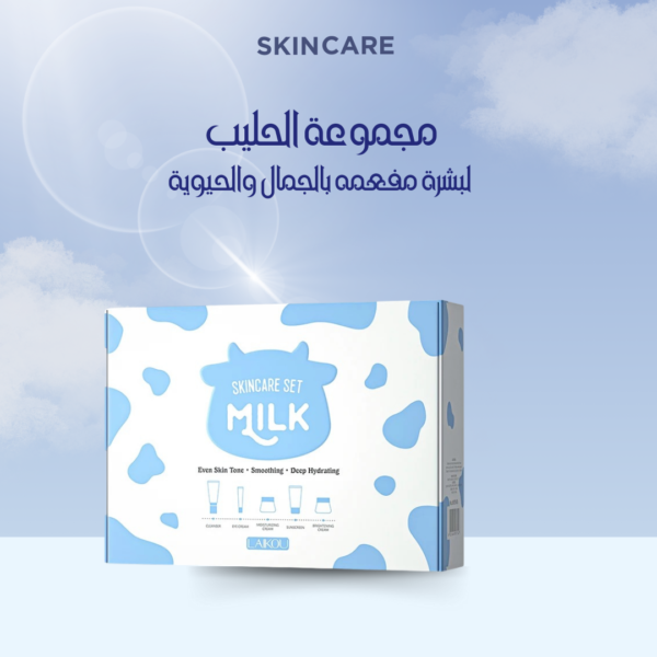 مجموعة الحليب