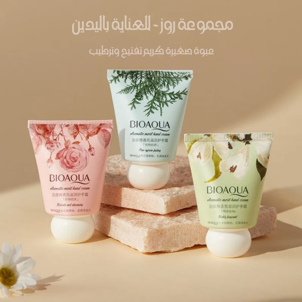 28 مجموعة روز - للعناية باليدين (٣ قطع)