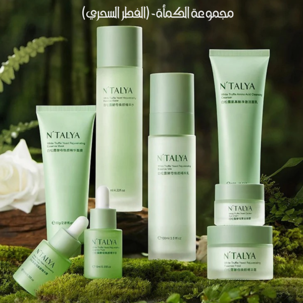 مجموعة الكمأة ( الفطر السحري)