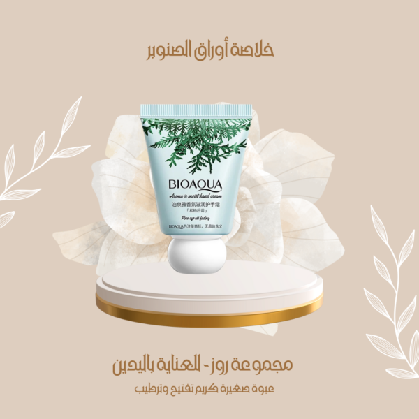 30 مجموعة روز - للعناية باليدين (٣ قطع)