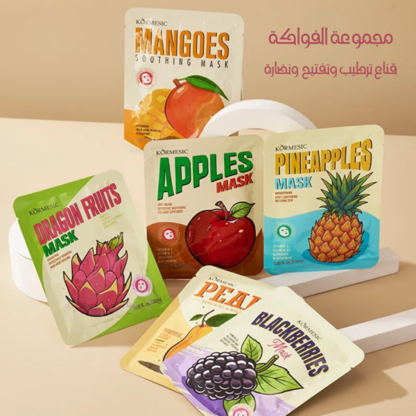 مجموعة ماسك الفواكة للبشرة (٥ قطع)