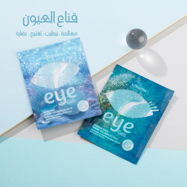 مجموعة قناع العيون (٣ قطع)