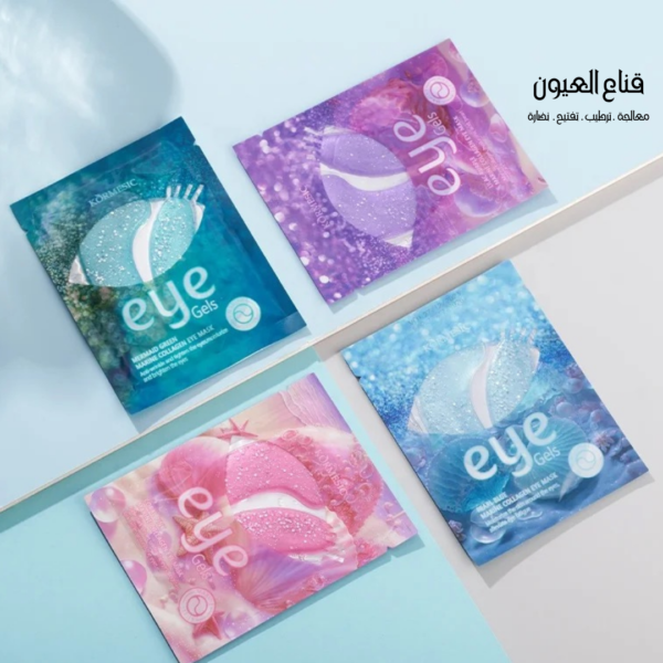 مجموعة قناع العيون (٣ قطع)